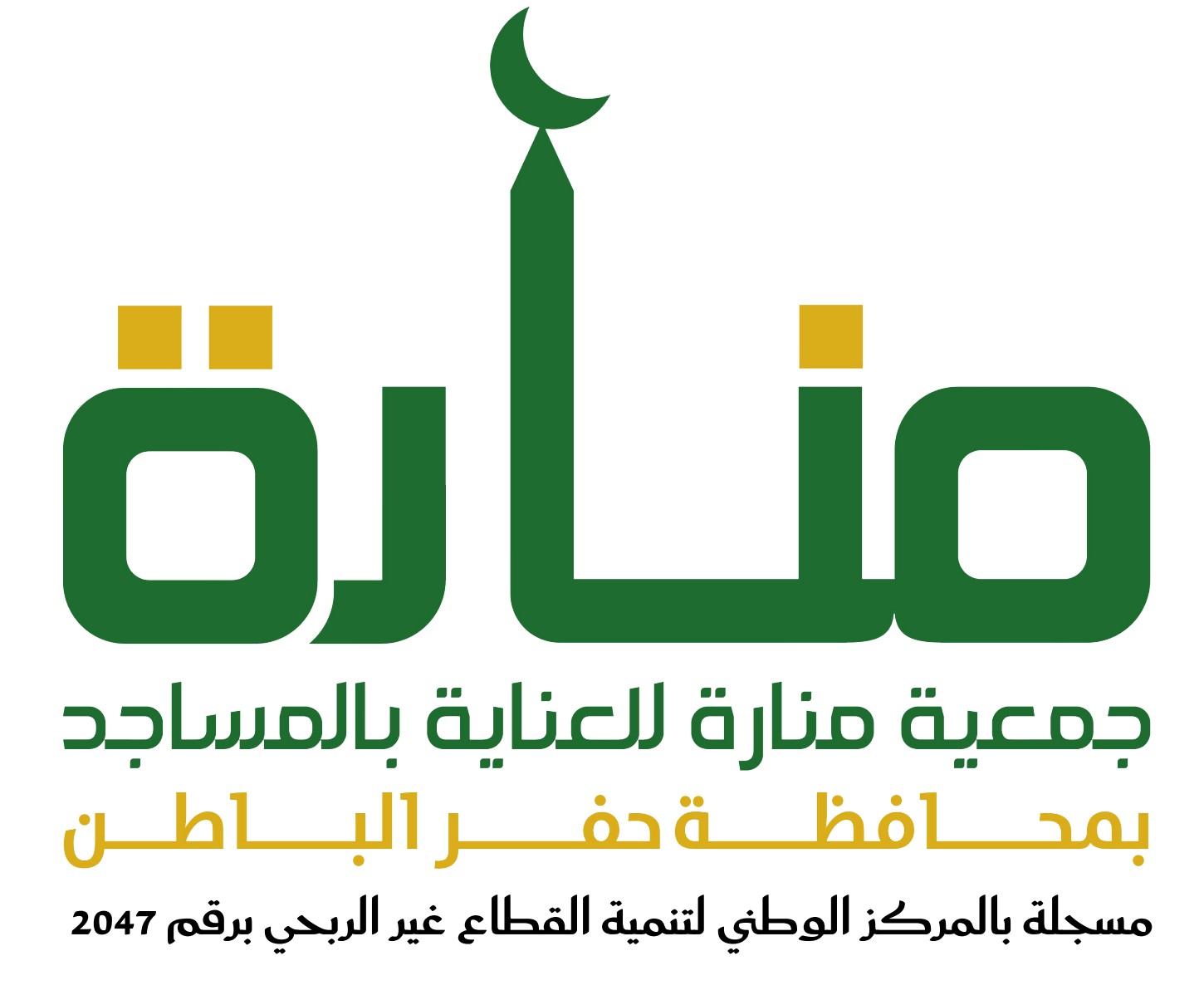 الشعار